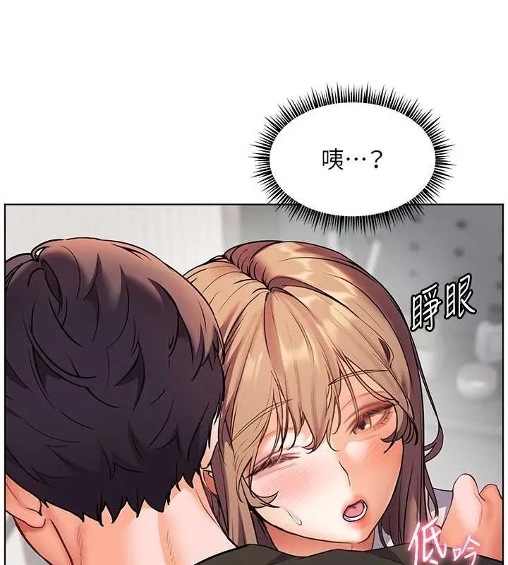 老师的亲密指导 - 第31話-單指非禮上淫洞 - page 160