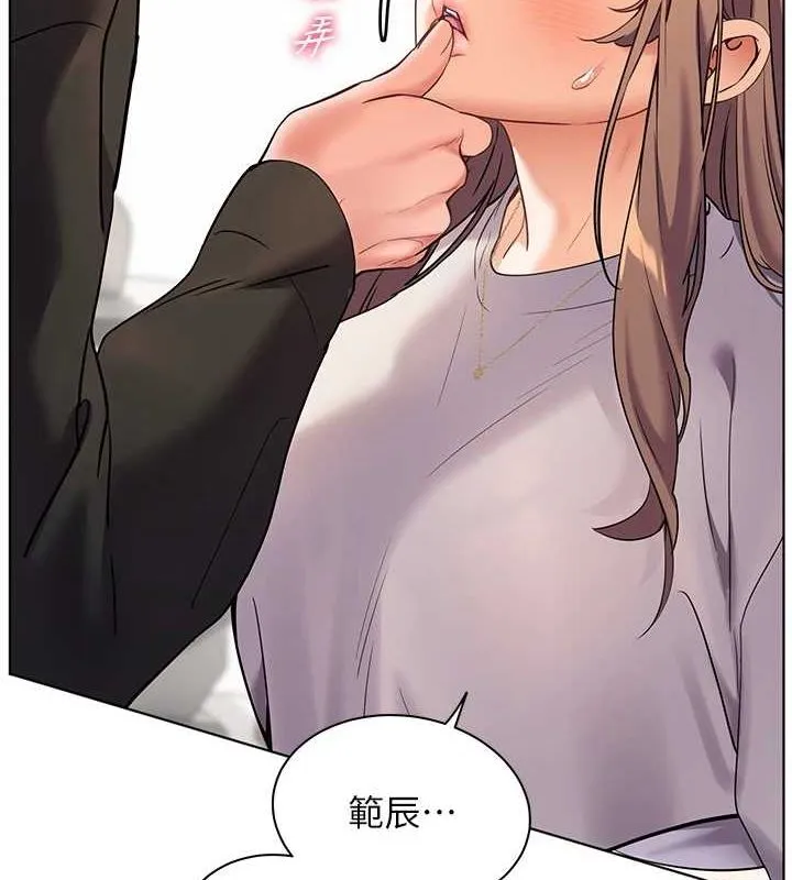 老师的亲密指导 - 第31話-單指非禮上淫洞 - page 165