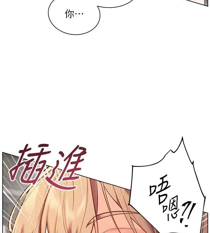 老师的亲密指导 - 第31話-單指非禮上淫洞 - page 166