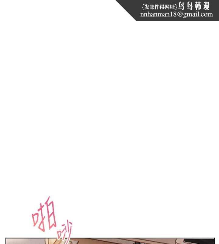 老师的亲密指导 - 第75話-解鎖新式蒙眼play - page 1