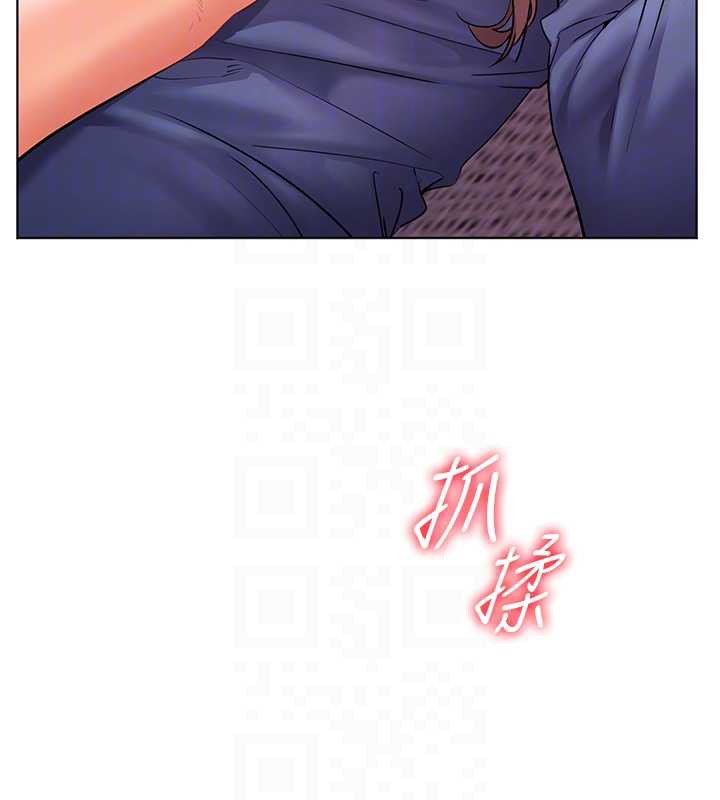 老师的亲密指导 - 第75話-解鎖新式蒙眼play - page 33