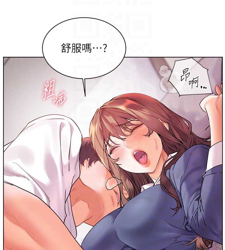 老师的亲密指导 - 第75話-解鎖新式蒙眼play - page 34