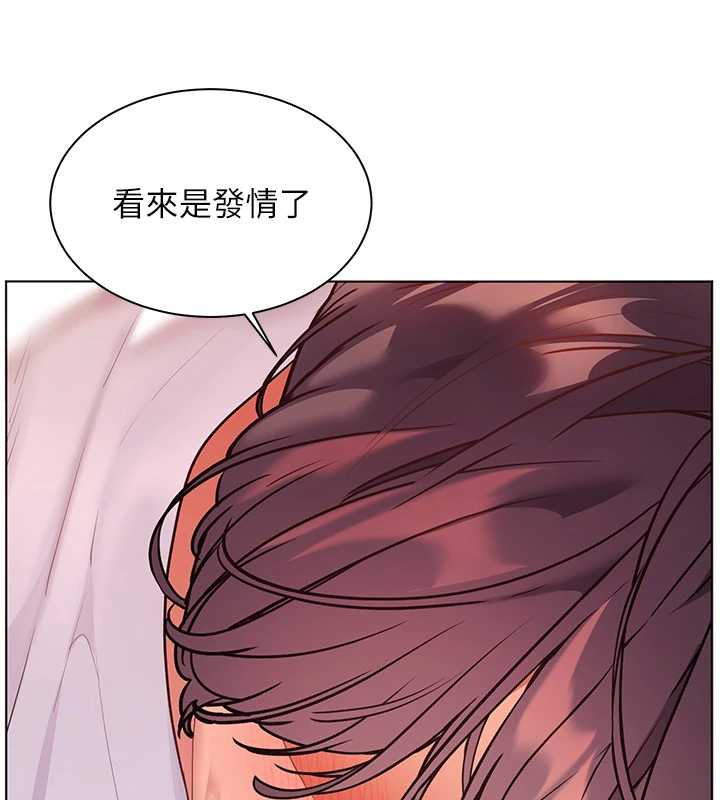 老师的亲密指导 - 第75話-解鎖新式蒙眼play - page 41
