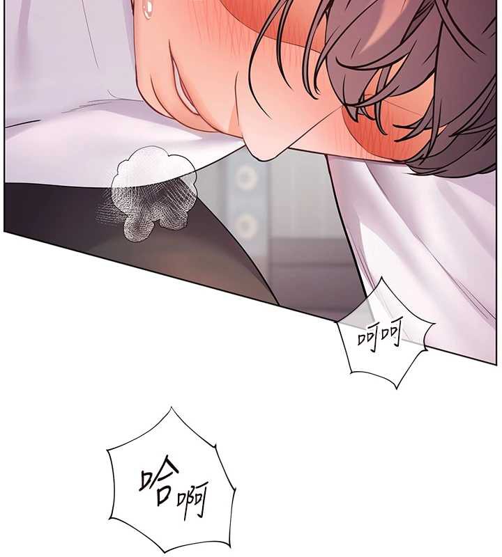 老师的亲密指导 - 第75話-解鎖新式蒙眼play - page 42
