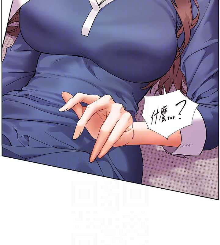 老师的亲密指导 - 第75話-解鎖新式蒙眼play - page 49
