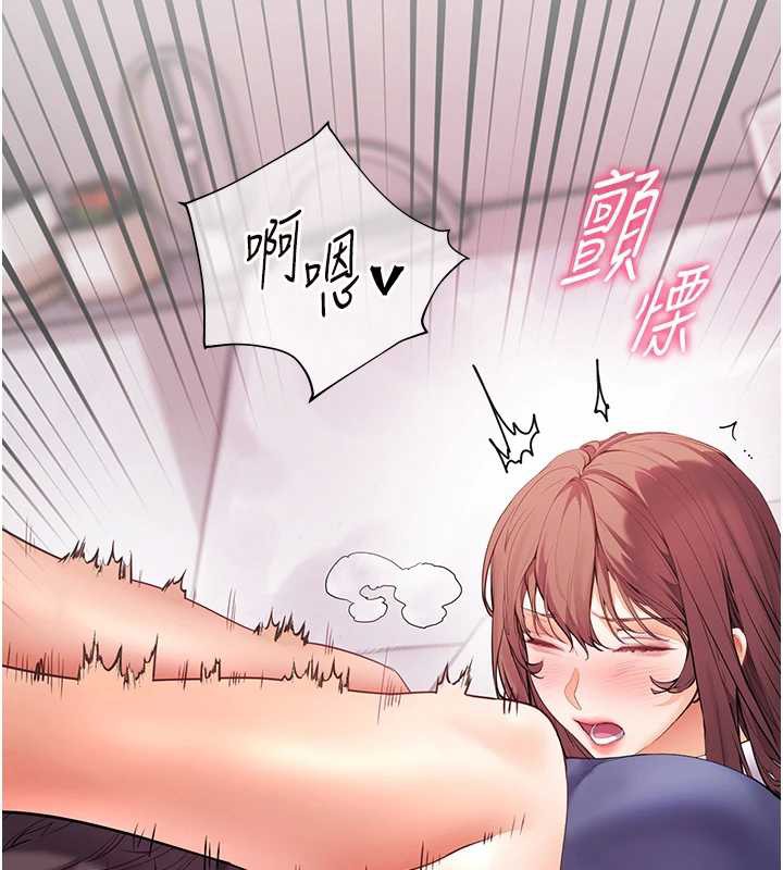 老师的亲密指导 - 第75話-解鎖新式蒙眼play - page 56
