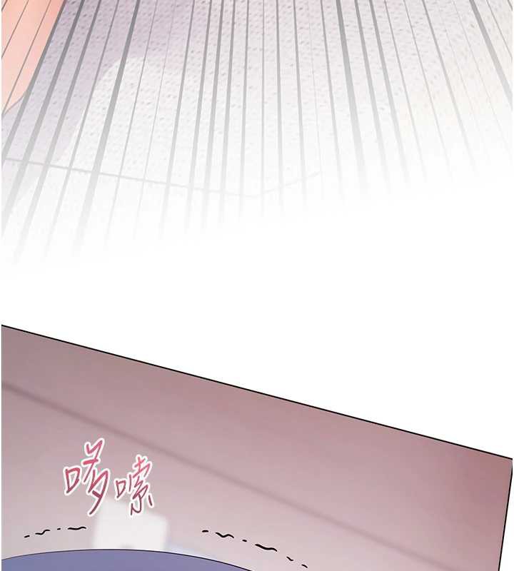 老师的亲密指导 - 第75話-解鎖新式蒙眼play - page 58