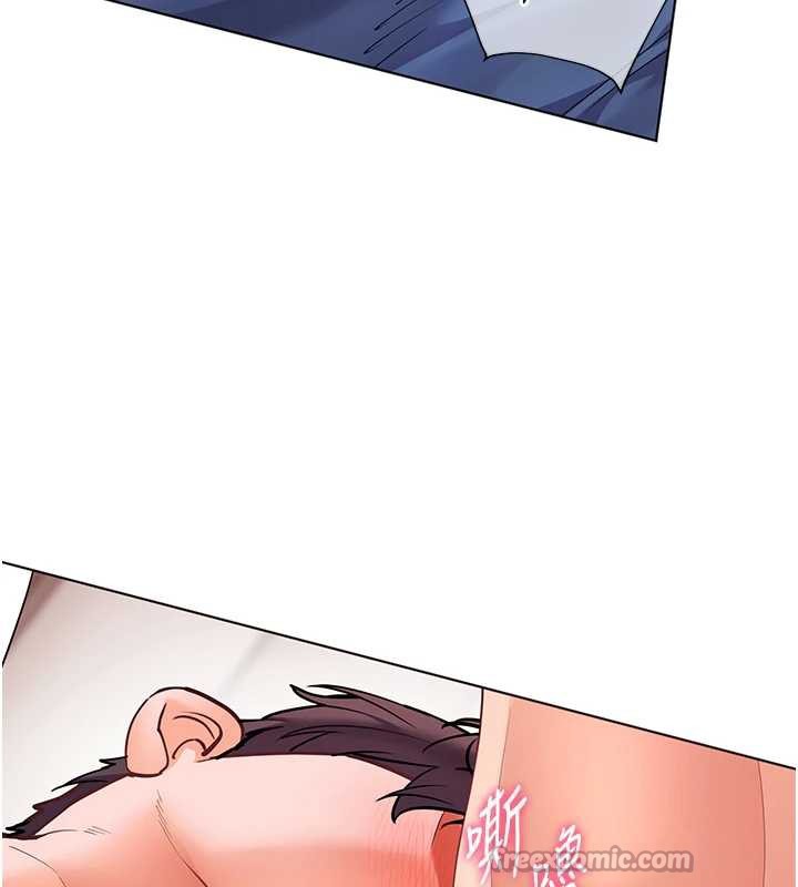 老师的亲密指导 - 第75話-解鎖新式蒙眼play - page 60