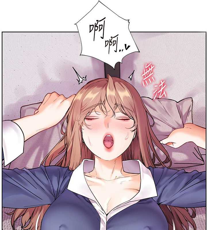 老师的亲密指导 - 第75話-解鎖新式蒙眼play - page 68