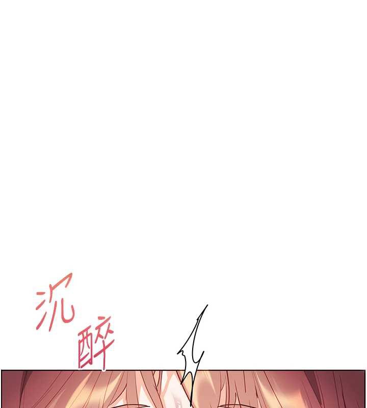 老师的亲密指导 - 第75話-解鎖新式蒙眼play - page 70