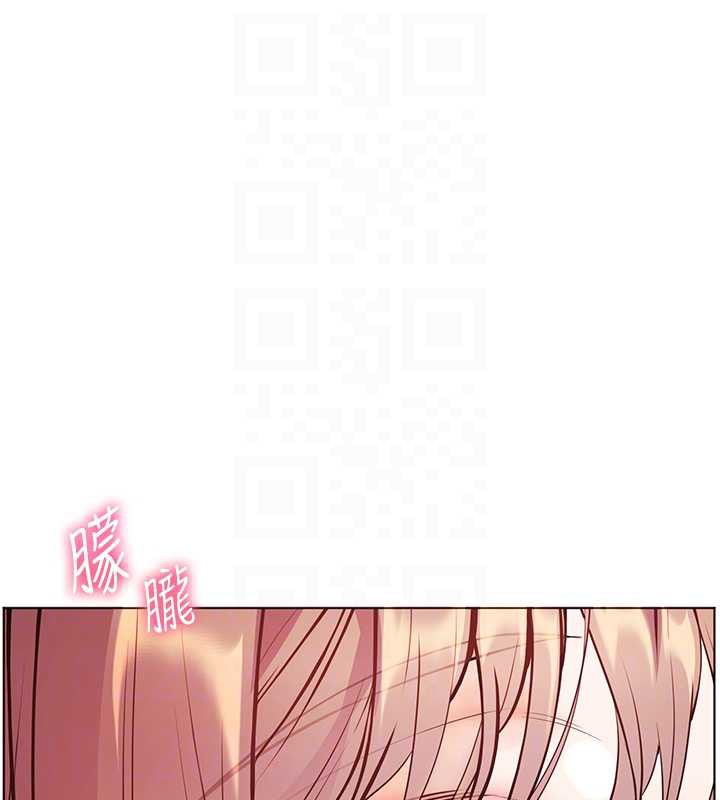 老师的亲密指导 - 第75話-解鎖新式蒙眼play - page 88