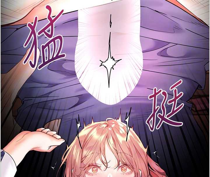 老师的亲密指导 - 第75話-解鎖新式蒙眼play - page 91