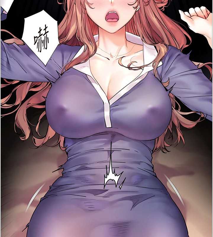 老师的亲密指导 - 第75話-解鎖新式蒙眼play - page 92