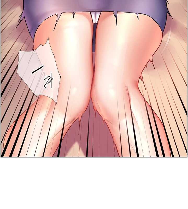 老师的亲密指导 - 第75話-解鎖新式蒙眼play - page 93