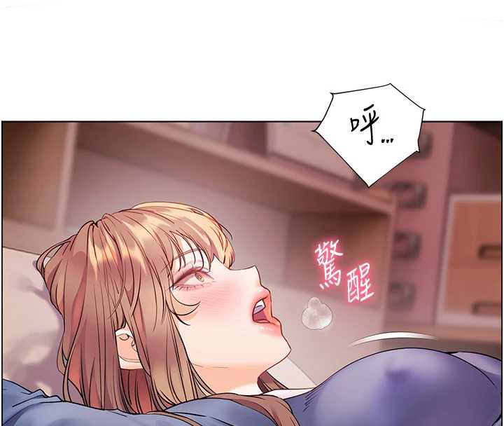 老师的亲密指导 - 第75話-解鎖新式蒙眼play - page 95