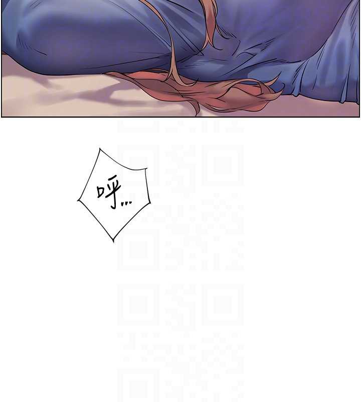 老师的亲密指导 - 第75話-解鎖新式蒙眼play - page 96