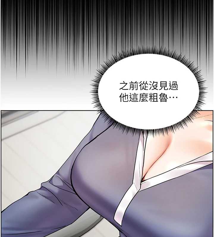 老师的亲密指导 - 第75話-解鎖新式蒙眼play - page 125