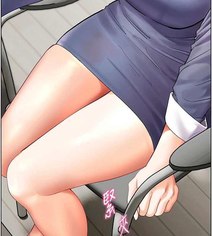 老师的亲密指导 - 第75話-解鎖新式蒙眼play - page 126
