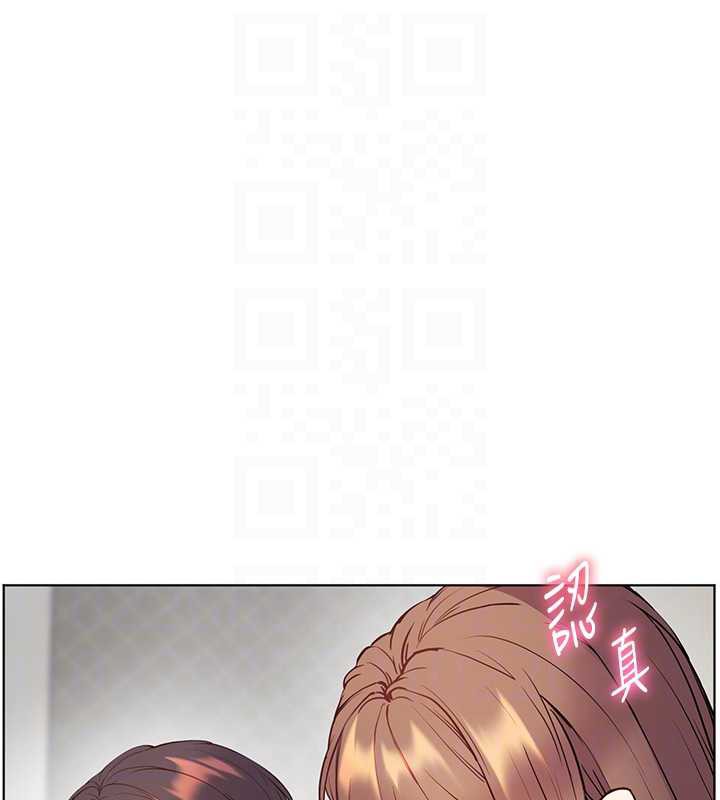 老师的亲密指导 - 第75話-解鎖新式蒙眼play - page 128