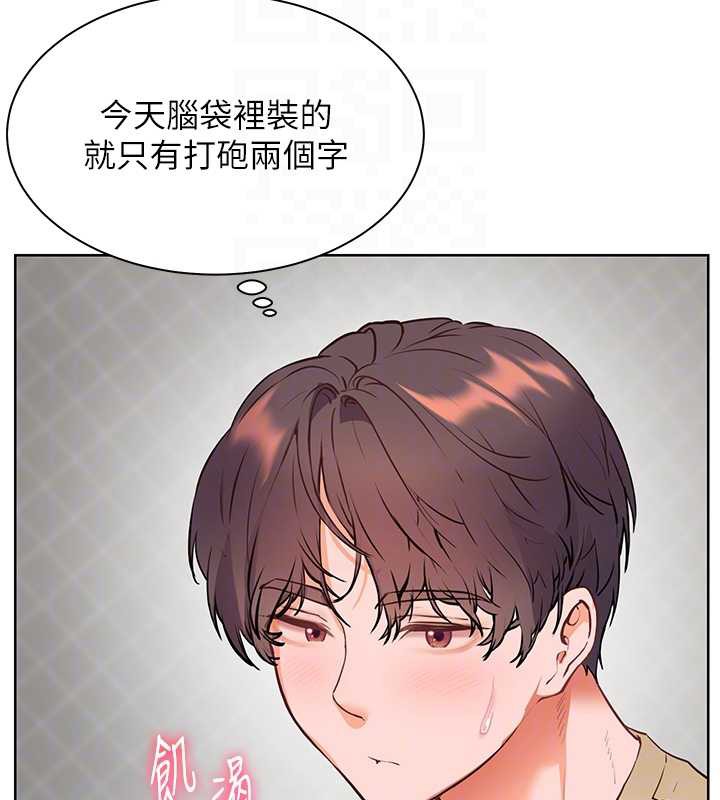 老师的亲密指导 - 第75話-解鎖新式蒙眼play - page 130