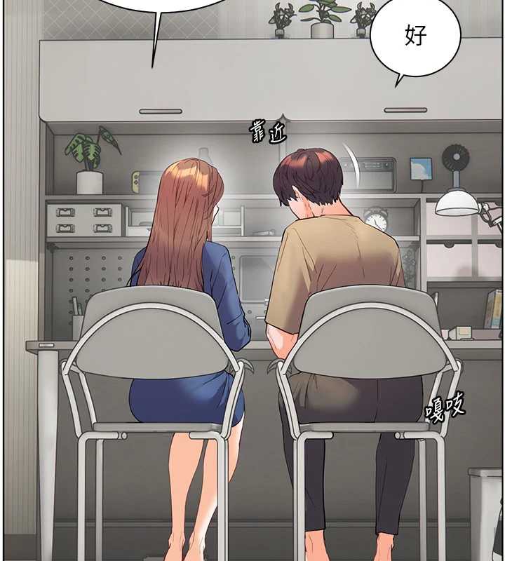 老师的亲密指导 - 第75話-解鎖新式蒙眼play - page 133
