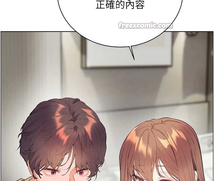 老师的亲密指导 - 第75話-解鎖新式蒙眼play - page 135