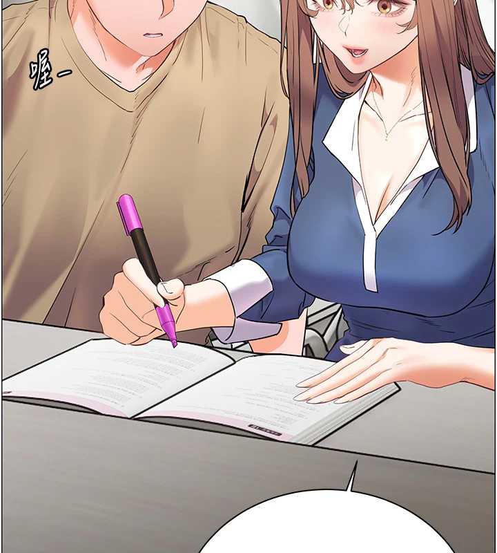 老师的亲密指导 - 第75話-解鎖新式蒙眼play - page 136
