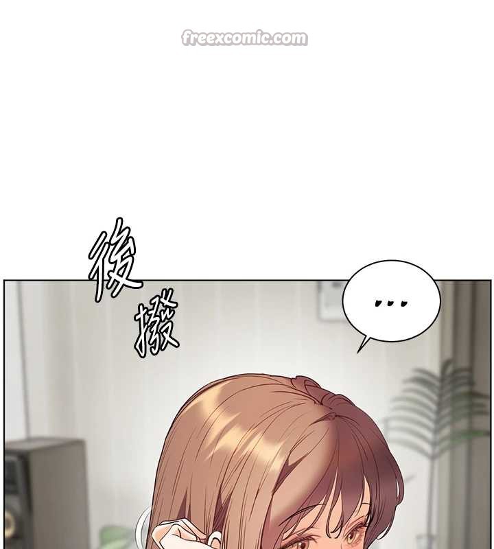 老师的亲密指导 - 第75話-解鎖新式蒙眼play - page 150