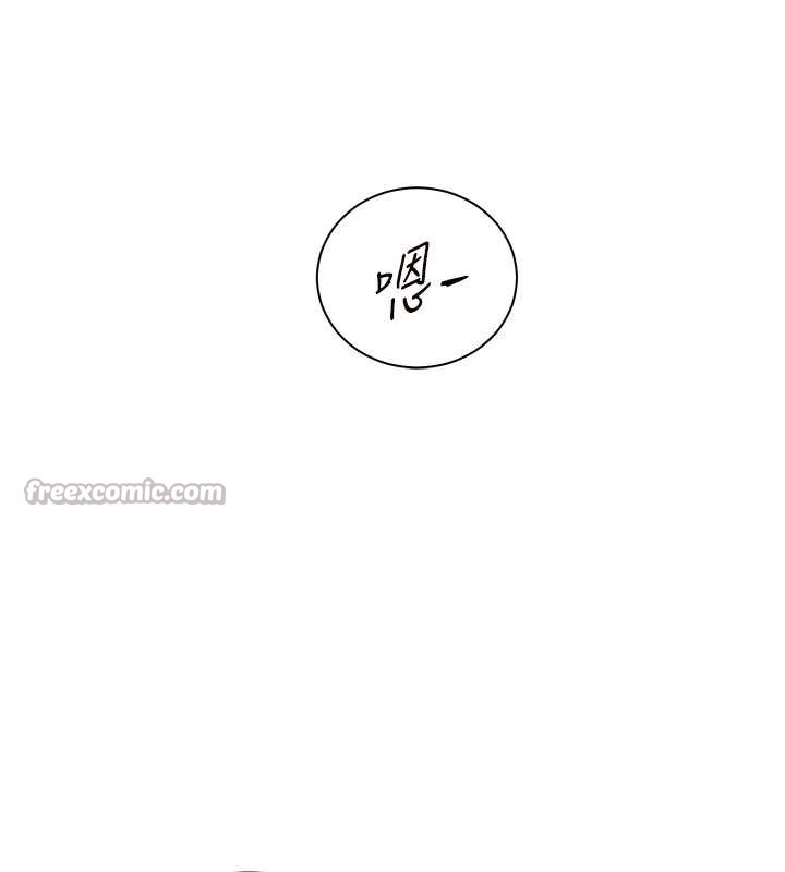 老师的亲密指导 - 第75話-解鎖新式蒙眼play - page 165