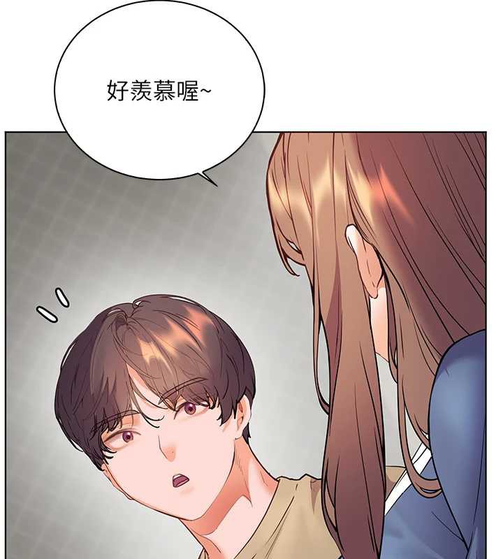 老师的亲密指导 - 第75話-解鎖新式蒙眼play - page 166