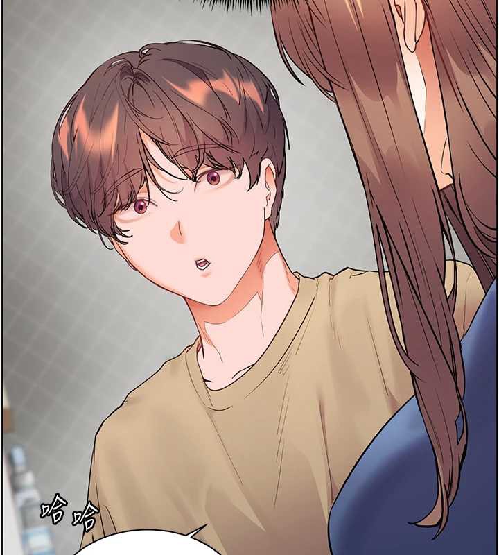 老师的亲密指导 - 第75話-解鎖新式蒙眼play - page 172