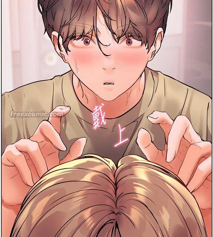 老师的亲密指导 - 第75話-解鎖新式蒙眼play - page 193