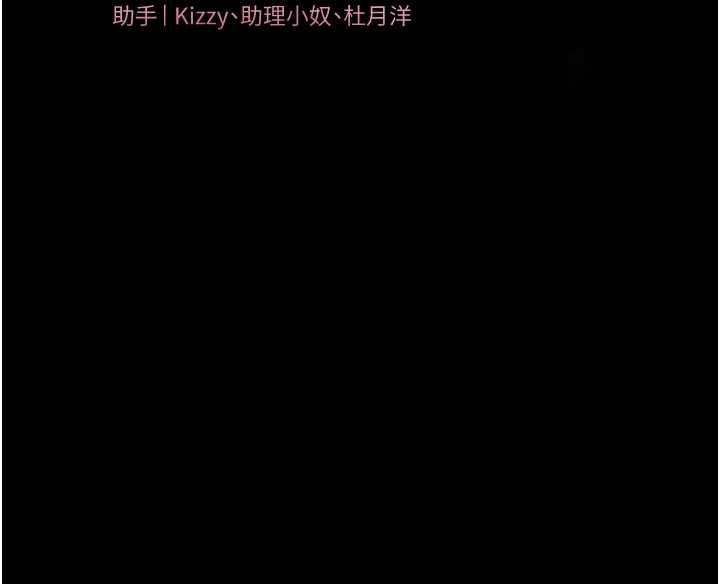老师的亲密指导 - 第109話-領取夏日清涼獎賞 - page 20