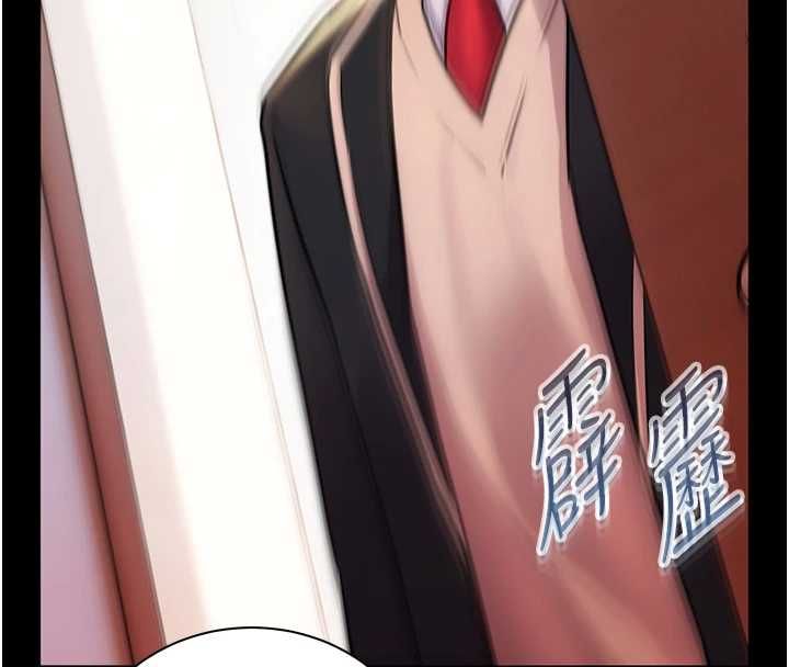 老师的亲密指导 - 第109話-領取夏日清涼獎賞 - page 34