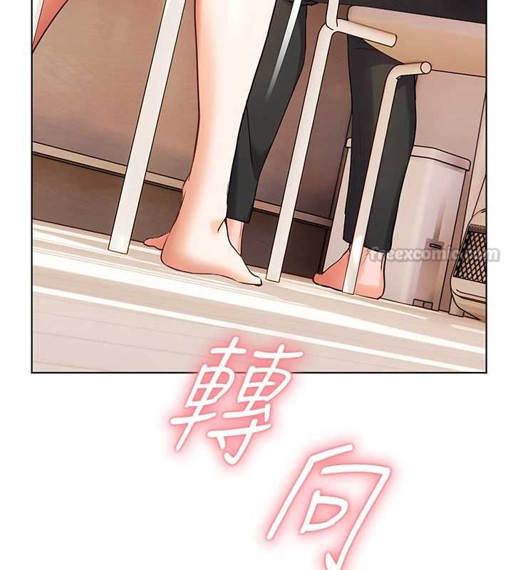 老师的亲密指导 - 第109話-領取夏日清涼獎賞 - page 60