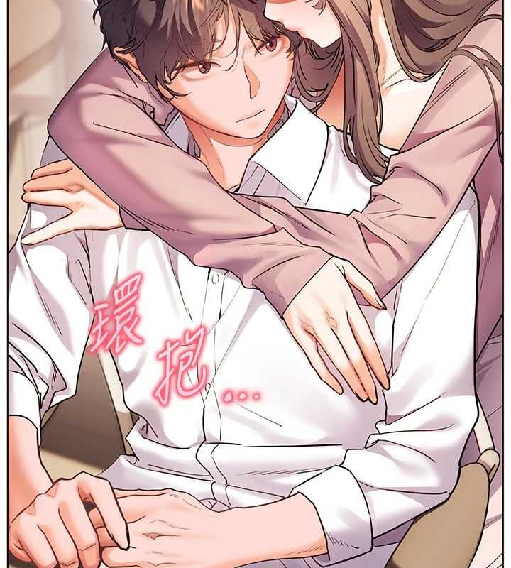 老师的亲密指导 - 第109話-領取夏日清涼獎賞 - page 64