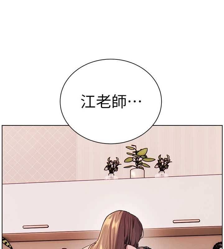 老师的亲密指导 - 第109話-領取夏日清涼獎賞 - page 68