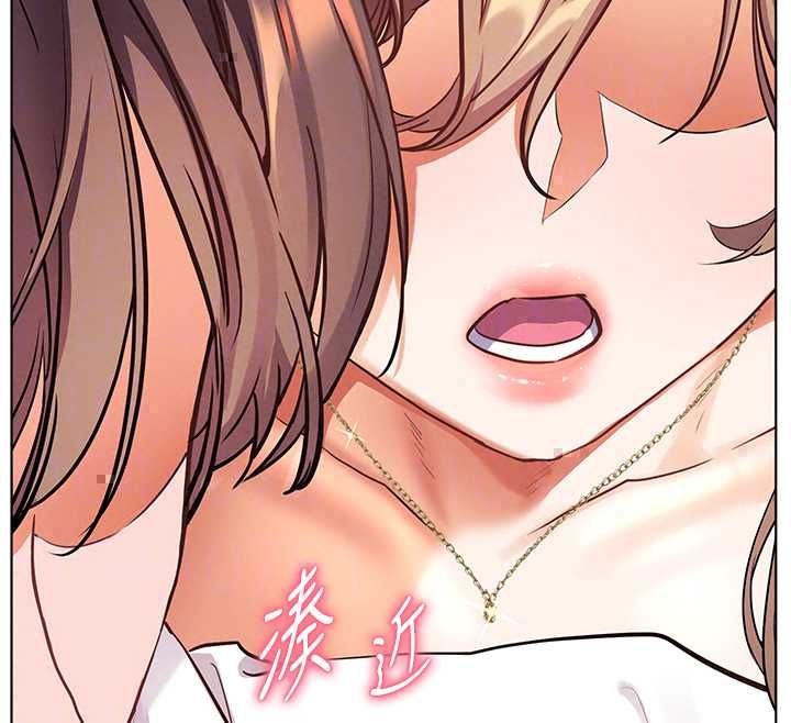 老师的亲密指导 - 第109話-領取夏日清涼獎賞 - page 77