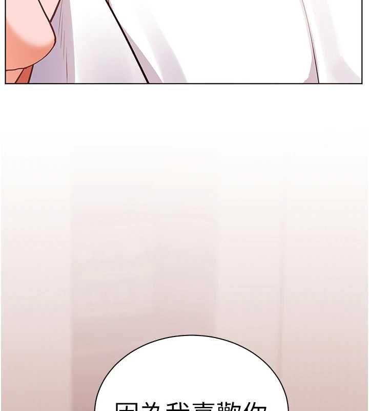 老师的亲密指导 - 第109話-領取夏日清涼獎賞 - page 78