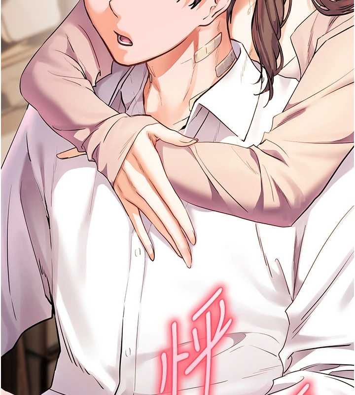 老师的亲密指导 - 第109話-領取夏日清涼獎賞 - page 80