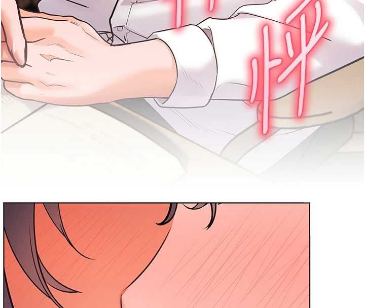 老师的亲密指导 - 第109話-領取夏日清涼獎賞 - page 81