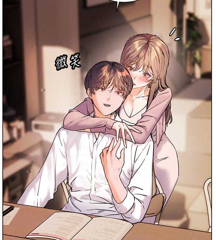 老师的亲密指导 - 第109話-領取夏日清涼獎賞 - page 84