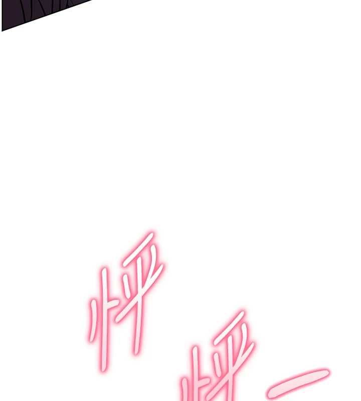 老师的亲密指导 - 第109話-領取夏日清涼獎賞 - page 95