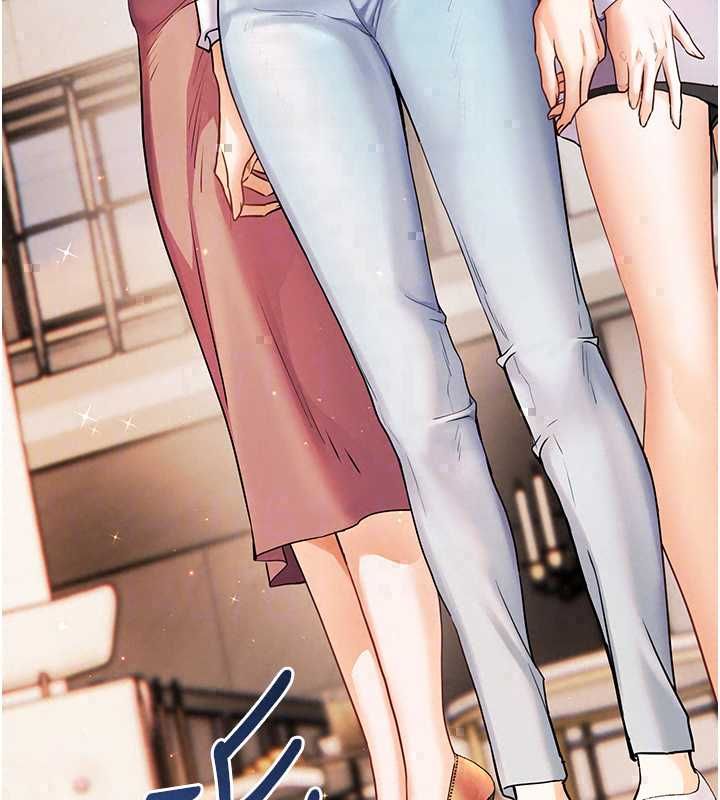 老师的亲密指导 - 第109話-領取夏日清涼獎賞 - page 104