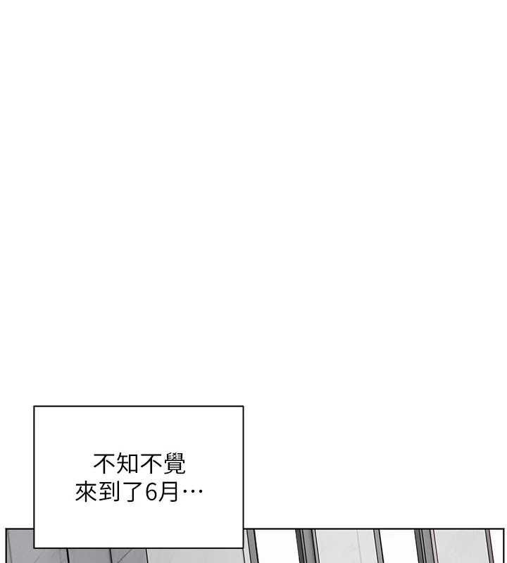 老师的亲密指导 - 第109話-領取夏日清涼獎賞 - page 106