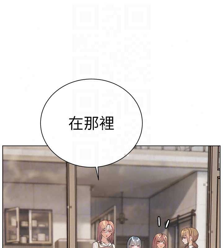 老师的亲密指导 - 第109話-領取夏日清涼獎賞 - page 118