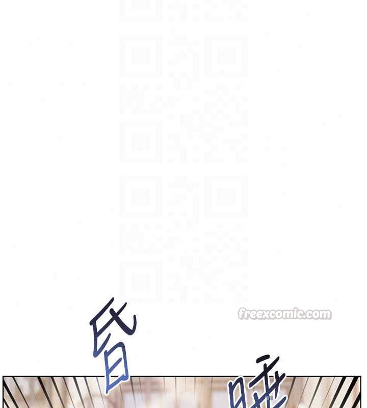 老师的亲密指导 - 第109話-領取夏日清涼獎賞 - page 120