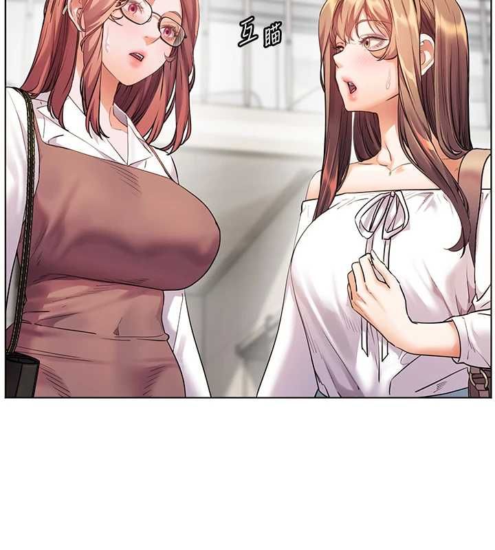 老师的亲密指导 - 第109話-領取夏日清涼獎賞 - page 138
