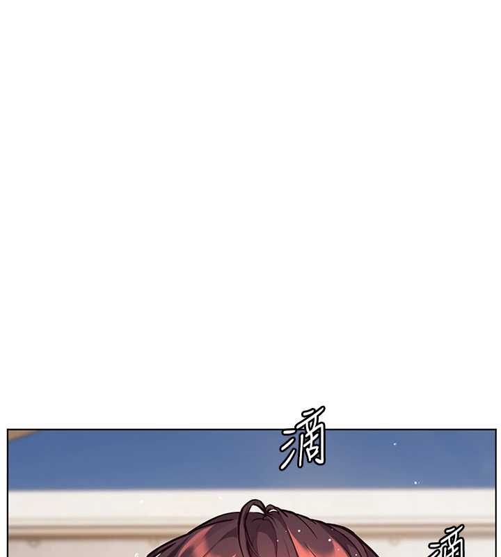 老师的亲密指导 - 第109話-領取夏日清涼獎賞 - page 142