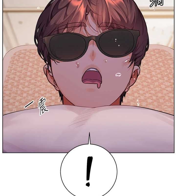 老师的亲密指导 - 第109話-領取夏日清涼獎賞 - page 143